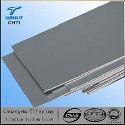 折弯钛板定制 现货供应TA1钛板 耐高温