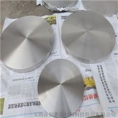 钛合金圆饼 锻造钛饼 金属钛锻件 规格齐全 来图定制加工
