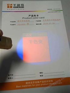 紫外荧光防伪粉橙色YG-HC1防伪荧光粉样品