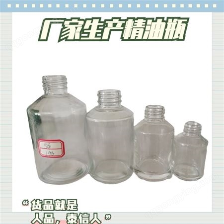 量贩装食品饮料玻璃瓶 大容量果汁瓶 品牌白料包装瓶895KJ