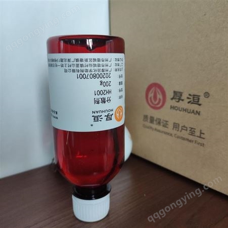 广州厚洹化学HH2001水性木器漆分散剂