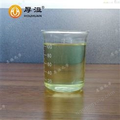 油墨分散剂 厚洹水性超分散剂HH2023无树脂通用色浆