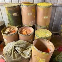 上海回收废旧染料 报废还原染料回收价格 分散染料也可回收