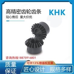 日本KHK SMA1-20型成品等径锥齿轮 加工锥齿轮 弧形锥齿轮传动