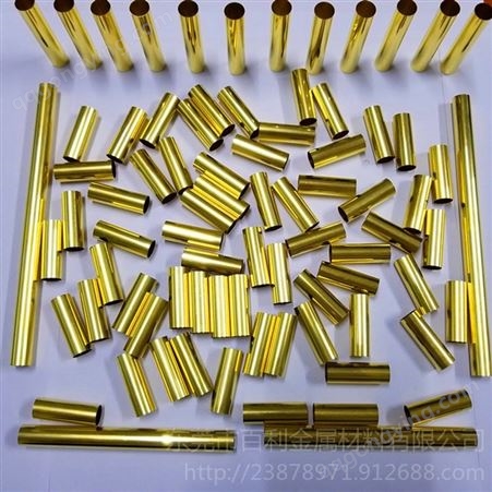 高精度H62 H65黄铜管 黄铜毛细管 精密切割加工黄铜管 黄铜套 导电耐磨黄铜 现货黄铜管加工
