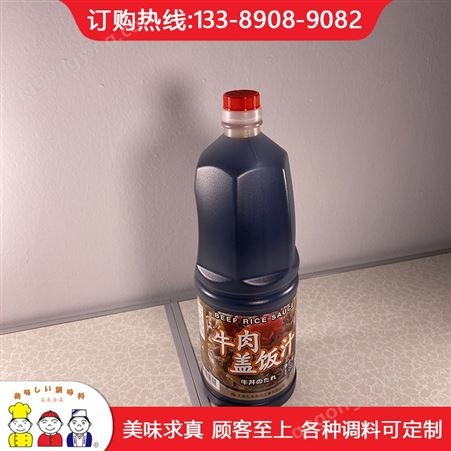 青海韩式调料代理 石本 宁波韩式调料厂家 加工销售