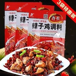 重庆齐齐餐饮辣子鸡调料150g3袋组合装麻辣辣子鸡调料干锅鸡调料