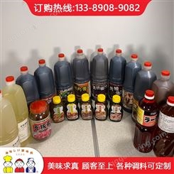 乌冬面汁企业 石本 山西日式调料厂家 韩式调味品厂家