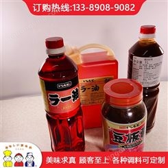 北京豆板酱 石本 巴彦淖尔豆板酱供应报价 日式调料生产厂家