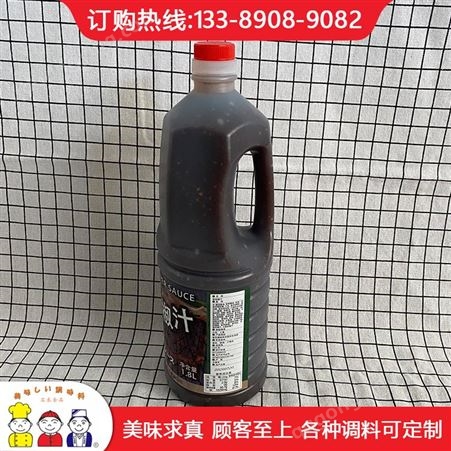 天津黑胡椒汁 石本 武汉黑胡椒汁日式调料代理 日式调料生产厂家