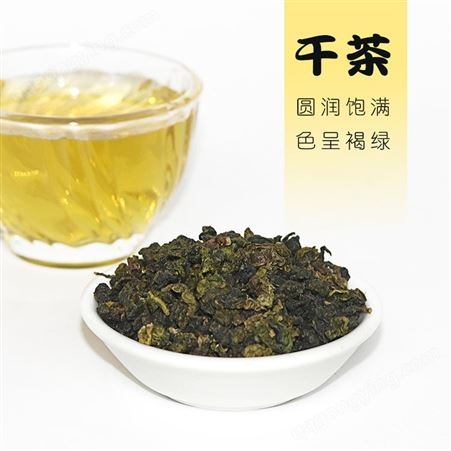 白桃乌龙茶 精选散茶 人气奶茶店专用 水果茶台式奶盖茶底汤