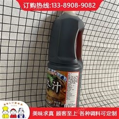 长沙乌冬面料汁 石本 福州乌冬汁日本调料 韩式调料代理