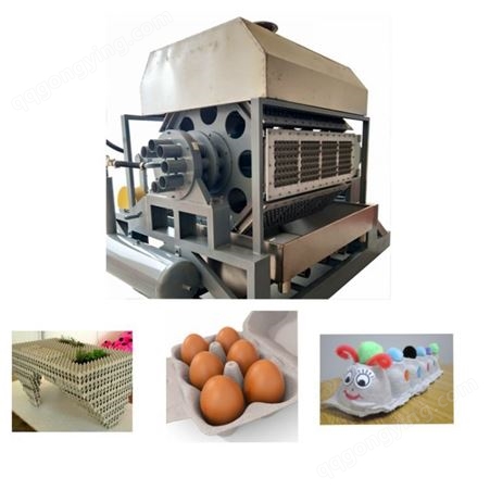 供应全自动鸡蛋托生产线设备 纸蛋托 蛋盘 蛋盒机器