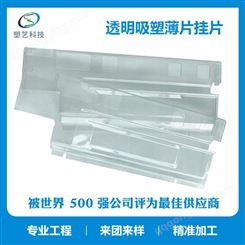 南京pvc透明吸塑包装盒厂家定制直销 塑料托盘定制批发 水托盘