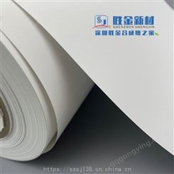 厂家（深圳胜金）直售环保级印刷合成纸：150-300克，A4定制，卷筒PP合成纸