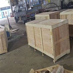 中山实木木箱 托盘木箱 钢带木箱定制   铂纳包装