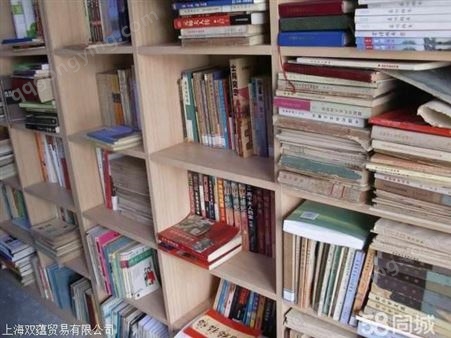 上海普通旧书回收家庭旧书收购