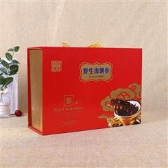 南京包装盒生产厂家 礼品包装盒保健品大米茶叶包装盒加工定制 千面设计印刷定制各类企业包装盒