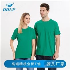 便宜的色T恤批发 上海批发 色T恤批发OEM DDUP基础衫