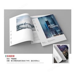 南京画册设计印刷厂家 精美画册说明书产品宣传手册设计印刷定制 千面设计印刷定制