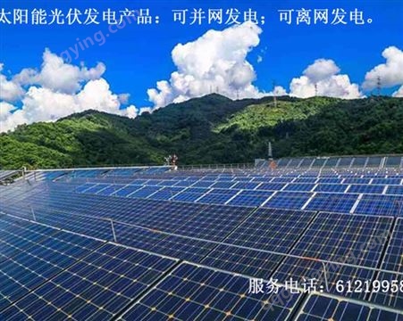 天普太阳能热水器工程 北京太阳能厂家 