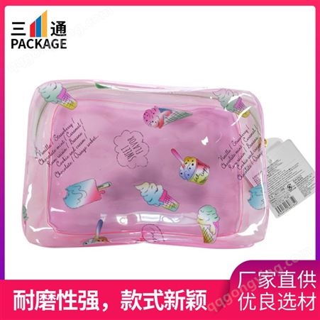 广东pvc化妆品包装袋PVC透明防水胶骨拉链袋定制定制厂家厂家