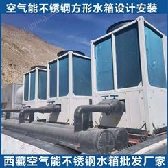 从事空气能热泵工程 西藏空气能热水热泵工程厂家