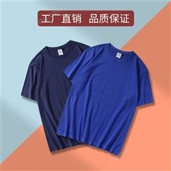 2020棉空白T恤衫 杭州空白T恤衫OEM DDUP空白T恤