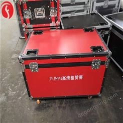 航空箱 航空箱生产厂家 航空箱价格 航空箱批发 河南富尔