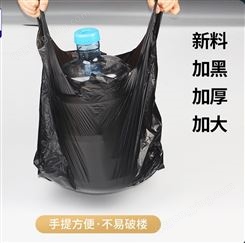 定做垃圾袋 杨天塑业  日用垃圾袋  家用垃圾袋  量大从优