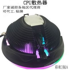 厂家批发CPU 微投散热器 热管散热器加工可订制 搏拓之风