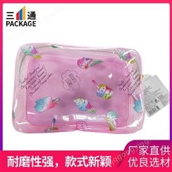 深圳PVC儿童背包袋PVC拉链袋化妆品收纳包定制厂家