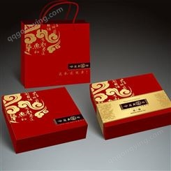 千面包装 包装盒设计 茶叶月饼礼品盒 按需定制