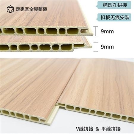 竹木纤维集成墙板木饰面护墙板快装无缝定制背景墙面装饰材料