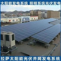 太阳能供电系统 承接拉萨太阳能并网发电工程 成套设备