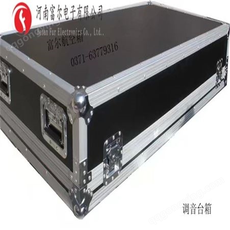 河南厂家定制铝合金工具箱 工具箱价格 工具箱批发河南富尔
