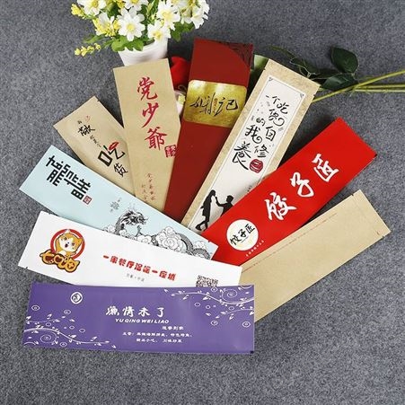 牛皮纸筷套 一次性筷子套 纸袋刀叉勺餐具套装包装袋