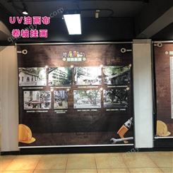 柒彩弘广告 琶洲展厅展厅装饰墙布宣绒布UV打印5D