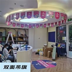 柒彩弘广告  广州喷绘厂家  双面吊旗 异形串旗定制