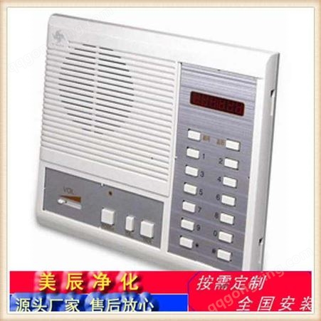 美辰出售养老院病房设备带 呼叫系统 无线呼叫分机