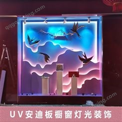 广州橱窗装饰 PVC板立体字 射灯装饰
