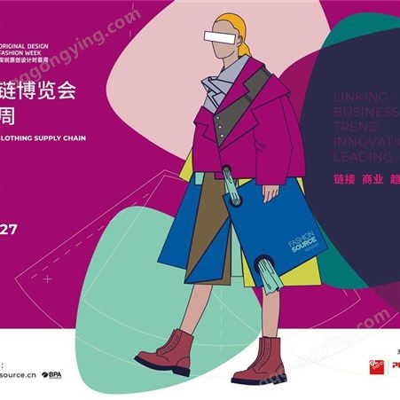 2020年服装辅料展秋季展 2020年深圳皮衣皮草展展位价格 展览展示