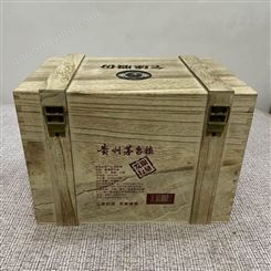 六瓶一斤装窖藏酒木盒来图定制 五斤坛装白酒木包装盒