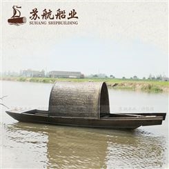 苏航出售仿古江南游船 小型公园观光船 单桨手划船
