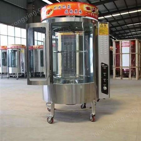 圆型玻璃鑫恒佳850烤鸭炉、商用燃气/电加热款旋转吊炉