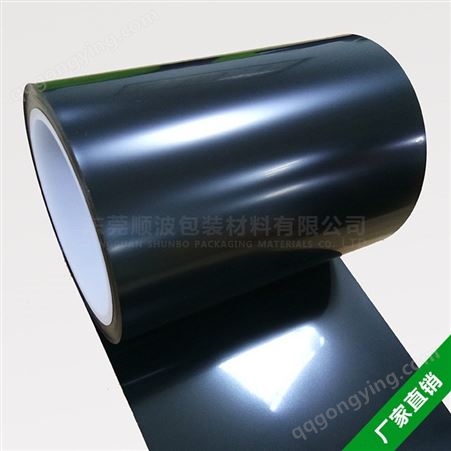 黑色PET遮光双面胶带液晶屏背光组遮光双面胶带0.05mm0.1mm遮光胶
