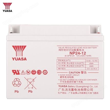 汤浅蓄电池 UPS免维护铅酸蓄电池 12V-7AH 蓄电池