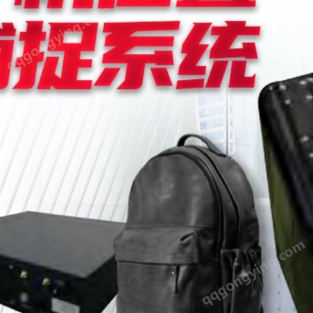 华中创世 手机位置捕捉系统 手机管控 HZ-507B