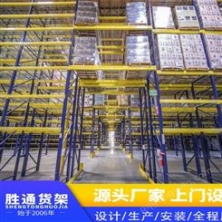 杭州重型货架 定制贯通货架 仓库仓储货架可加工定制