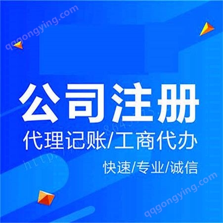 资产管理公司注册 北京东城企业管理公司注册办理